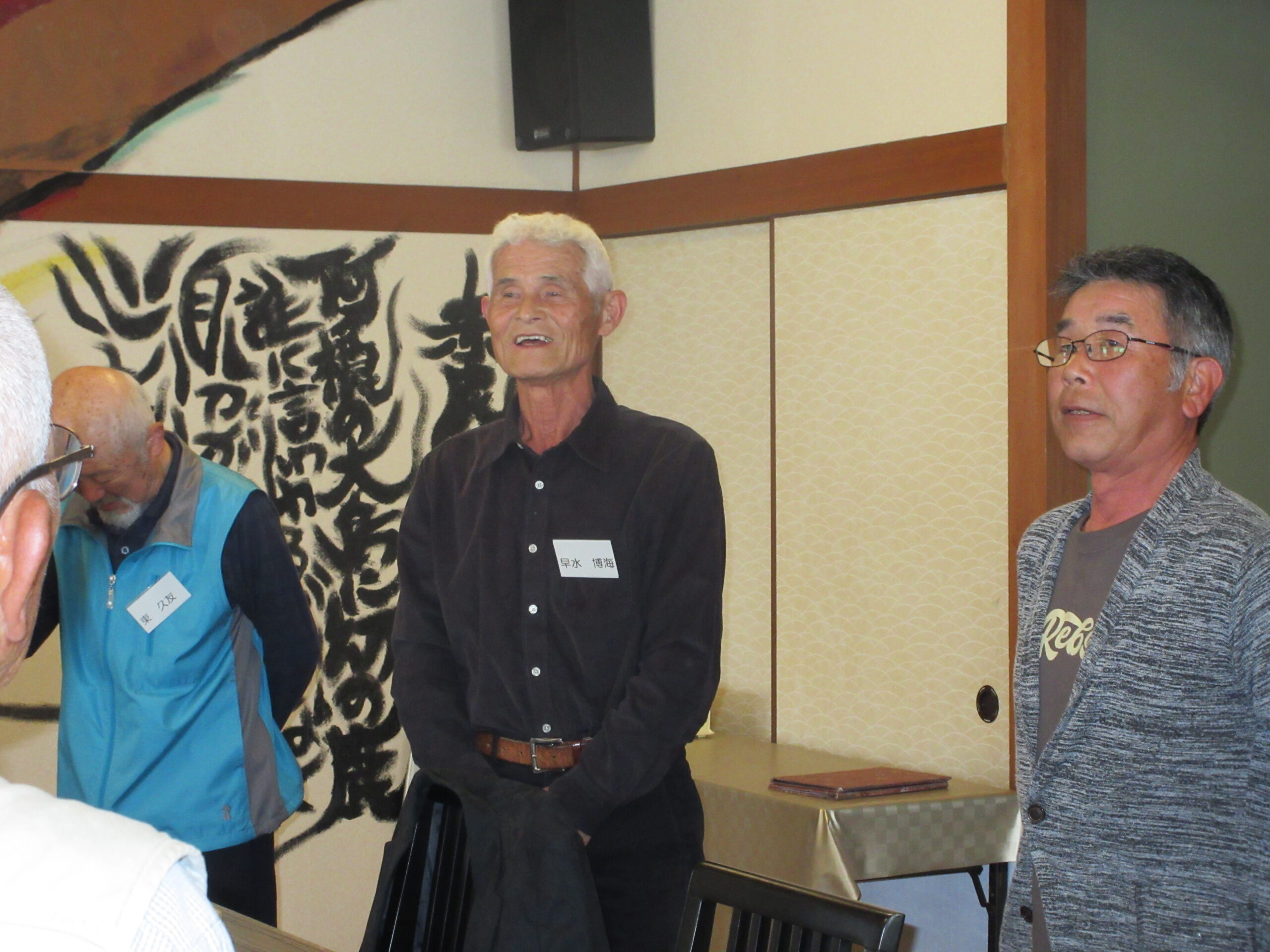 お開きのあいさつは速水さん