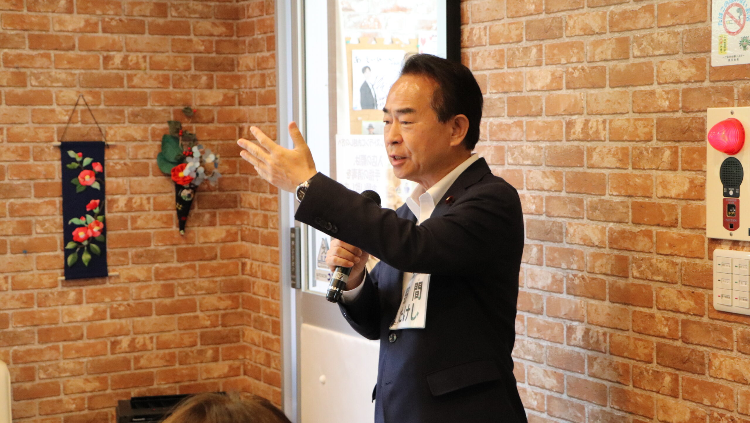 野間たけし議員