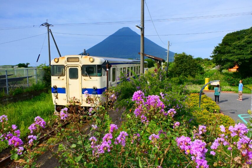 最南端 西大山駅