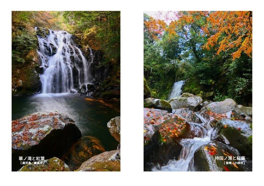 月刊 山學舎 【11月号】-4