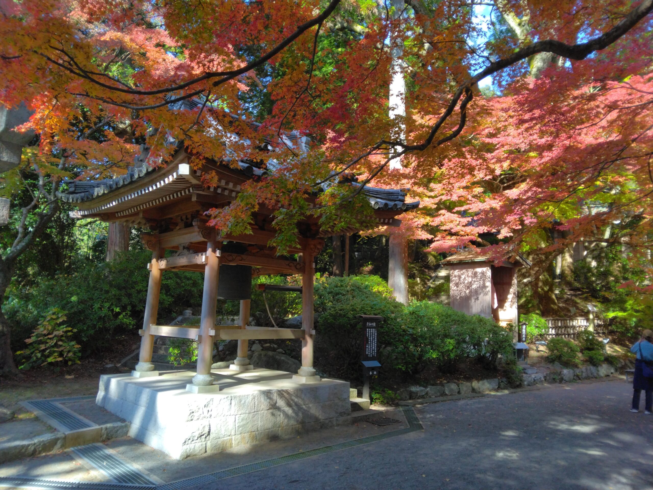 ②大興善寺鐘撞堂