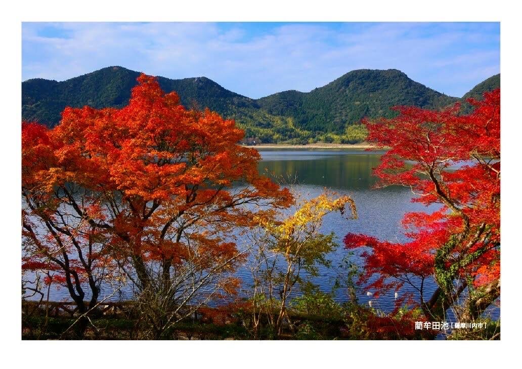 月刊　山學舎　【１２月号】-4