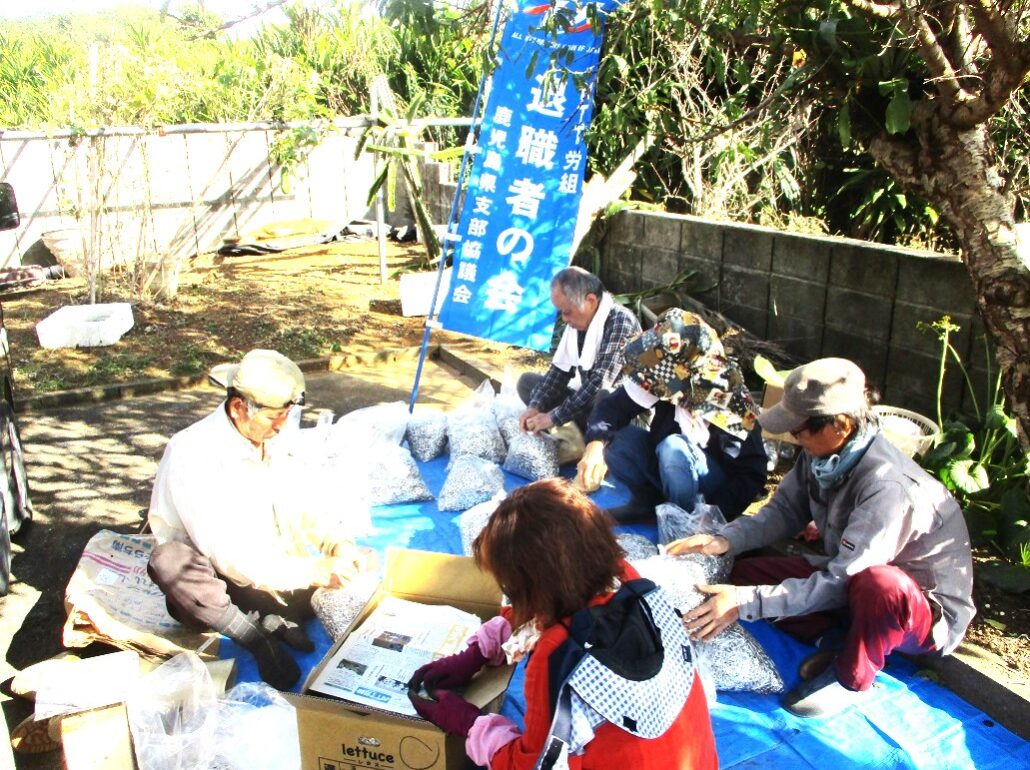 プルタブ仕分け