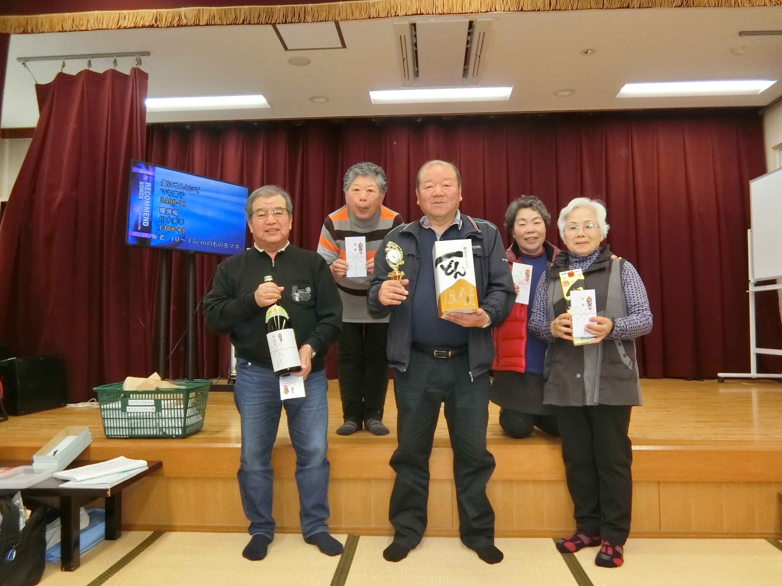 すこやか会 新年会・GG新春大会-4