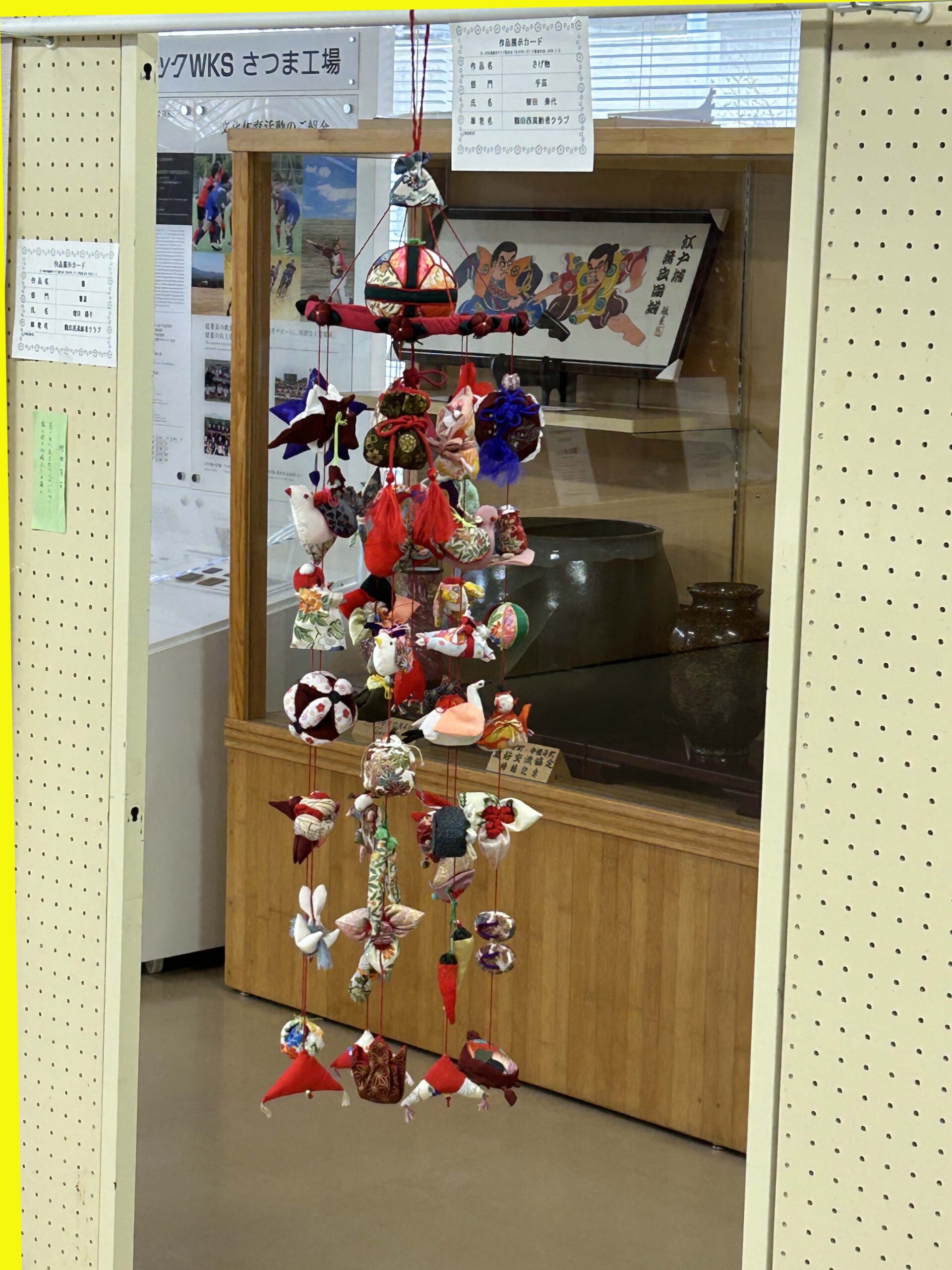 高齢者クラブ会員の手作り作品-1 (5)