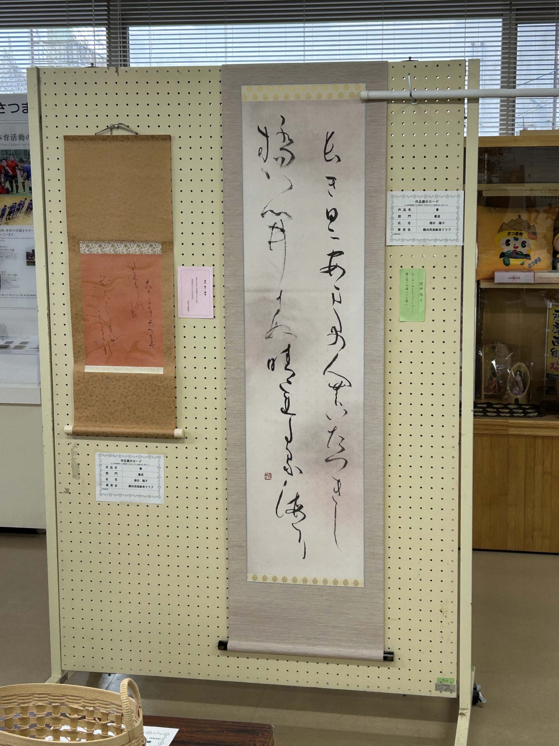 高齢者クラブ会員の手作り作品-1 (1)