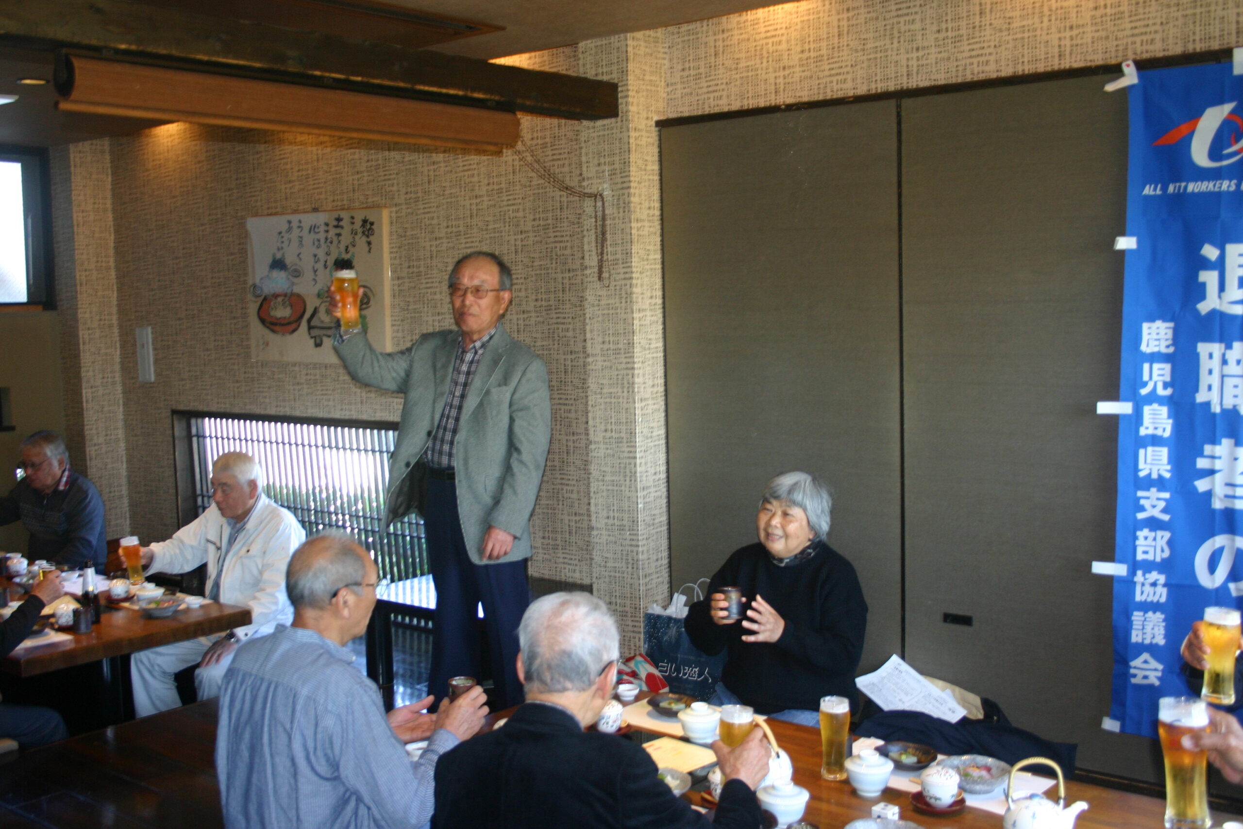 片平さんの乾杯